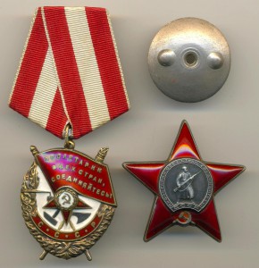 Красивый набор (3030)