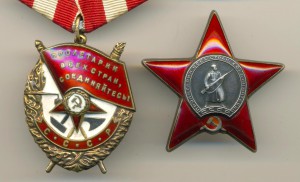 Красивый набор (3030)