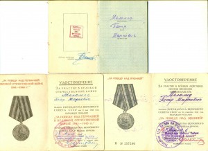Красивый набор (3030)