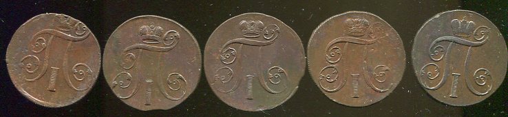 Кладовые двухи Павла I. (40 монет)