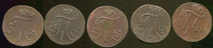 Кладовые двухи Павла I. (40 монет)