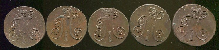 Кладовые двухи Павла I. (40 монет)