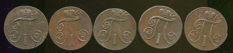 Кладовые двухи Павла I. (40 монет)