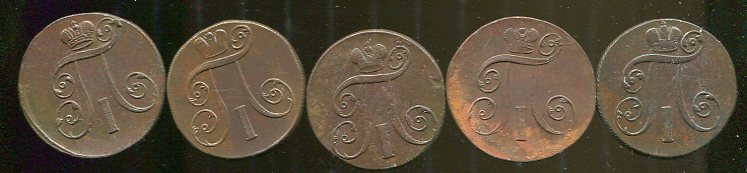 Кладовые двухи Павла I. (40 монет)