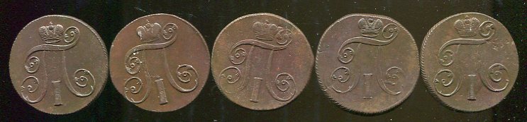 Кладовые двухи Павла I. (40 монет)