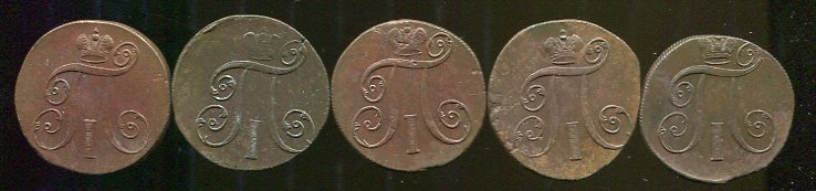 Кладовые двухи Павла I. (40 монет)