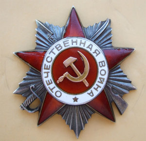 ОВ 228980