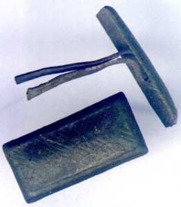 Пара полевых "шпал"