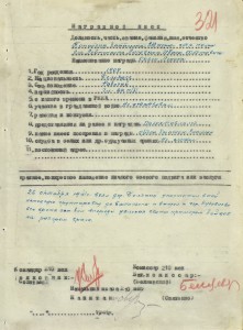 БКЗ за Халхин-Гол 1939г., БКЗ-2 Зап.Фронт 1941г. Дубликаты!