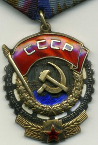 ТКЗ 393977 без черты.