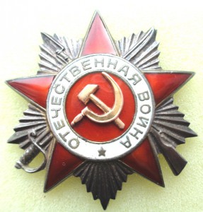 КЗ № 945608 и ОВ № 789057 с документом на одного.