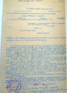 Наградные на летчиков.