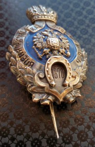 Знак заведующих по Военно-конскому учету, Фирма «Э.Кортман».