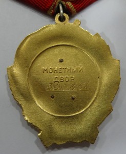ОЛ № 390354  Красивый с Док !