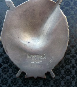 БКЗ 2 № 3*** ( Дубликат )