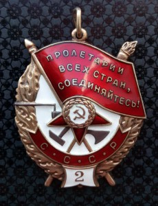 БКЗ 2 № 3*** ( Дубликат )