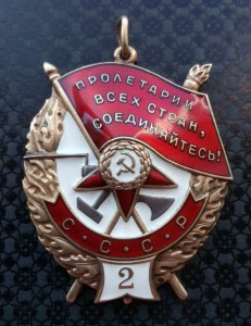 БКЗ 2 № 3*** ( Дубликат )