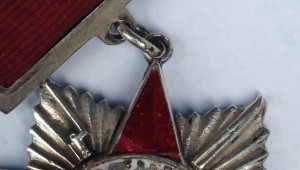 ОВ II-Степ. №19489(Подвес)