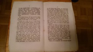 Сказание о том, что есть и что была Россия 1857г