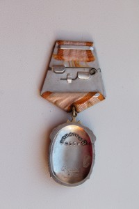 Знак Почета.