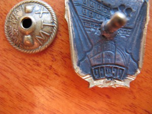 знак,"ОСС коммунального хоз. РСФСР" (маленький!)