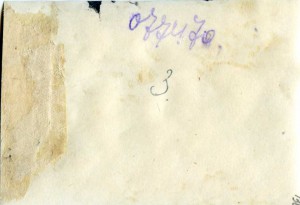 Полковник Никифор Игнатьевич ГЕРКО. Действ.Армия.1943 г.