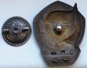 ОТЛИЧНИК НКПП 263.