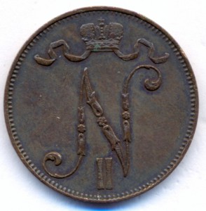 5 пенни 1899 г. ( для Финляндии ).