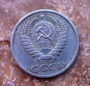 50 коп 1970г.