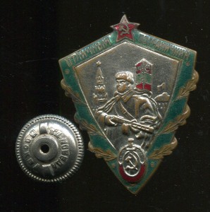 Отличный пограничник