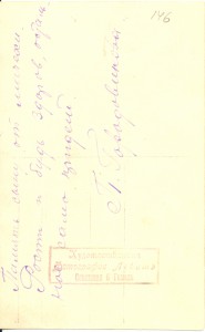 !!! Ока Городовико семейное фото в коллекцию !!!