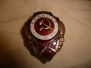 Отличный Снайпер с накладным Симом