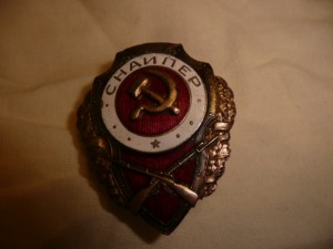 Отличный Снайпер с накладным Симом