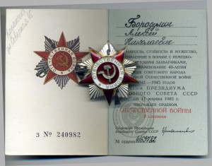 Комплект старшины (Нахимов, ЗБЗ, Кавказ) на времянках
