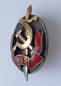 Заслуженный Работник МВД №14207