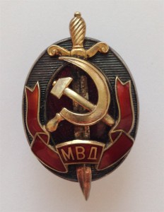 Заслуженный Работник МВД №14207