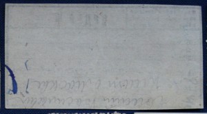 Москва ордер на получение парусиновой обуви 1946