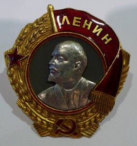 Ленин винт №6133 ОХС