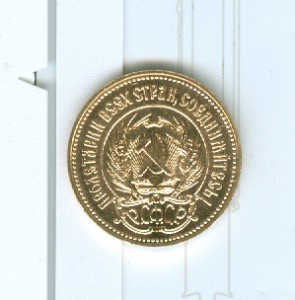 сеятель 1980г