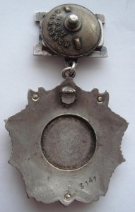 Невский 3141 подвес