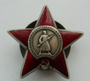 КЗ №2513502