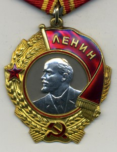 Ленин №450800 в сохране