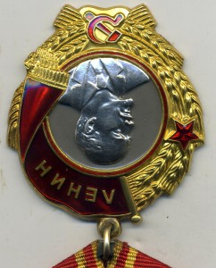 Ленин №450800 в сохране