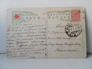 Открытки БЕМ и не только