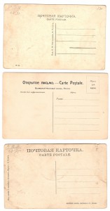 Великий Устюг