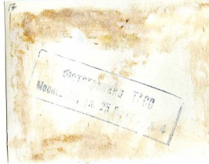 ТРОФЕИ Советской Армии (2). Тема будет пополняться.