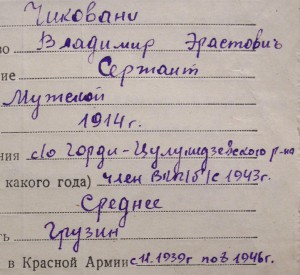 КЗ за 4 сбитых самолета!