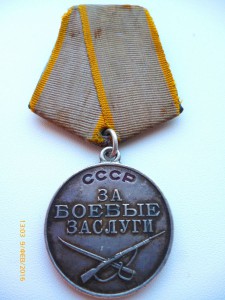 ЗБЗ паяное ушко!№1098580,№1918520,№1658642, №2970965 и т.д