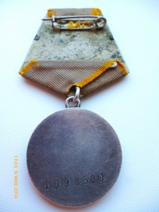 ЗБЗ паяное ушко!№1098580,№1918520,№1658642, №2970965 и т.д