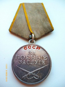 ЗБЗ паяное ушко!№1098580,№1918520,№1658642, №2970965 и т.д